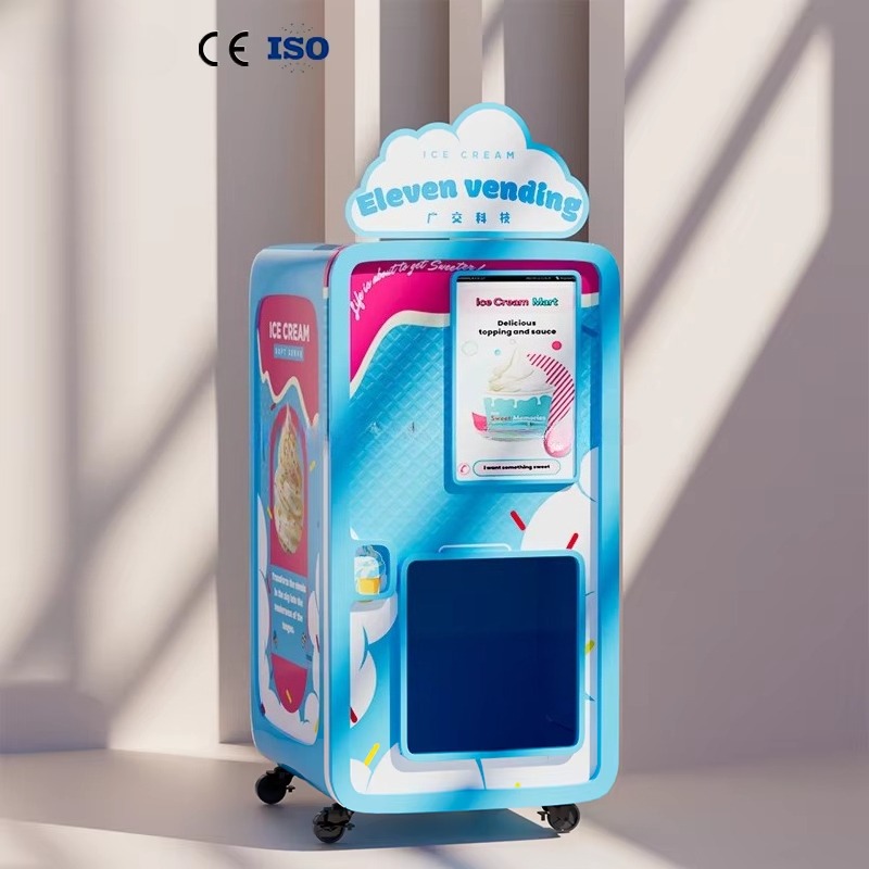 Commercial Ice Maker - آلة بيع الآيس كريم التجارية الذكية