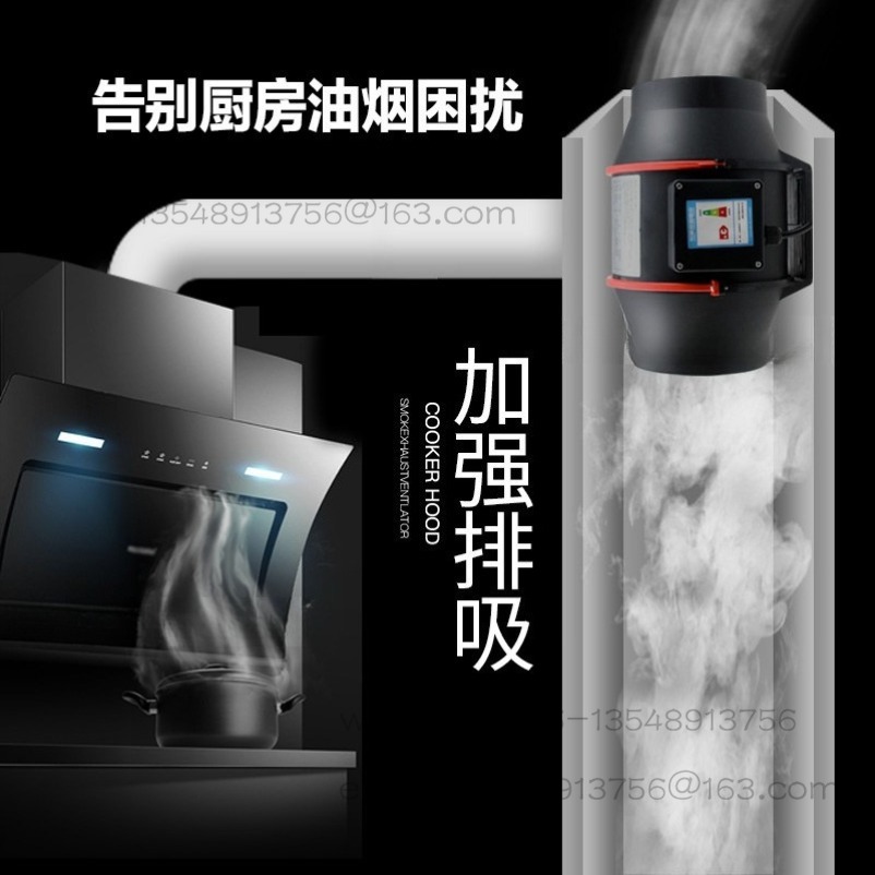 Commercial Kitchen Range Hood - مروحة تهوية مجاري الهواء ذات التدفق