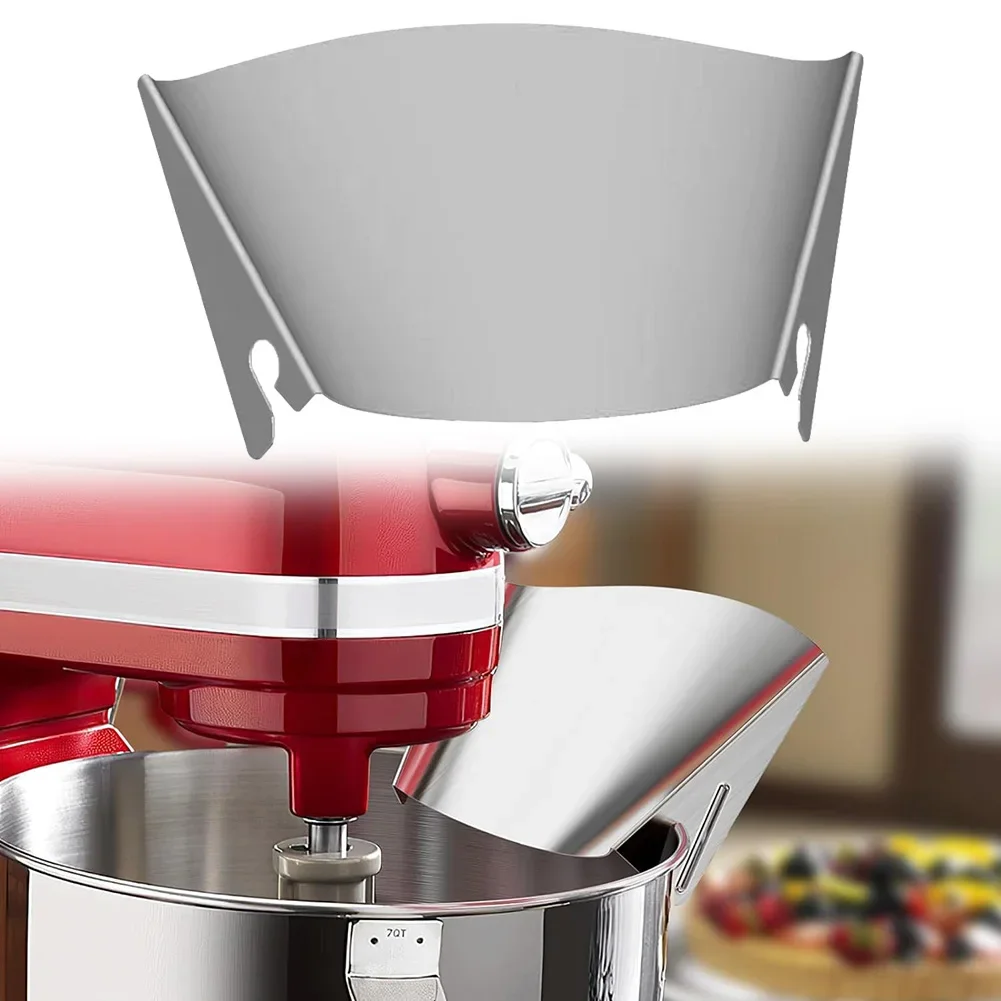 Commercial Kitchen Aid Mixer - درع صب من الفولاذ المقاوم للصدأ