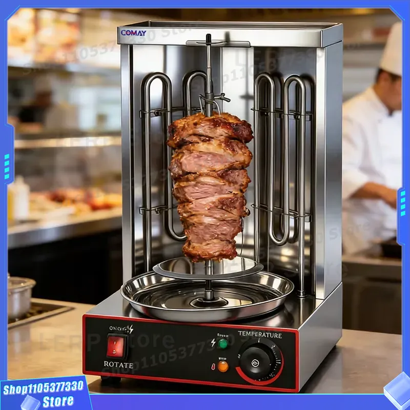 آلة شواء شاورما كهربائية عمودي - مراجعة Kebab Shawarma Machine وسعره