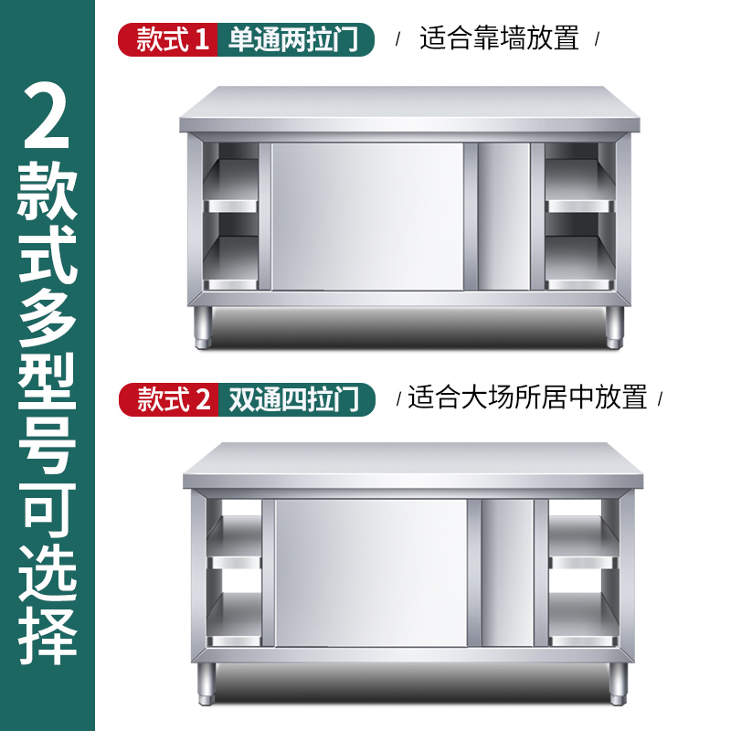 طاولة مطبخ من الفولاذ المقاوم  - مراجعة Commercial Kitchen Worktops وسعره
