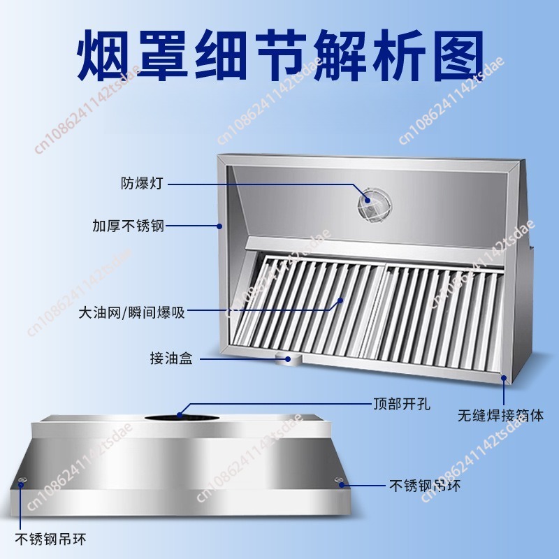 شفاط مطبخ تجاري من الفولاذ الم - مراجعة Commercial Kitchen Range Hood وسعره