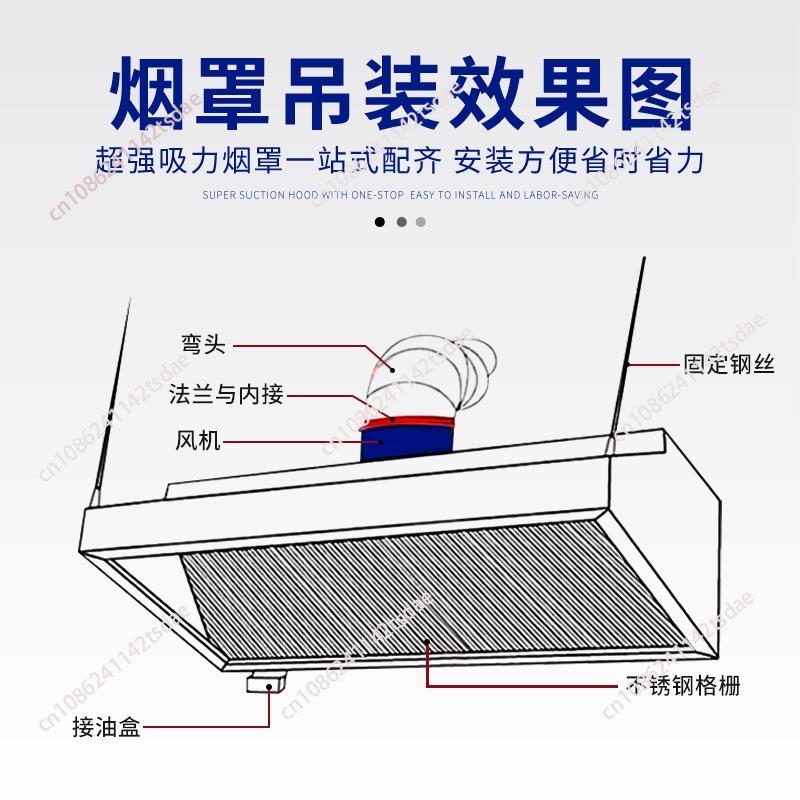 شفاط مطبخ تجاري من الفولاذ الم - مراجعة Commercial Kitchen Range Hood وسعره