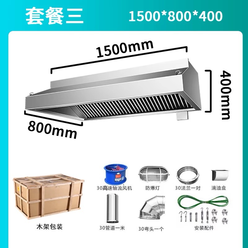 شفاط مطبخ تجاري للمطاعم والمقا - مراجعة Commercial Kitchen Range Hood وسعره