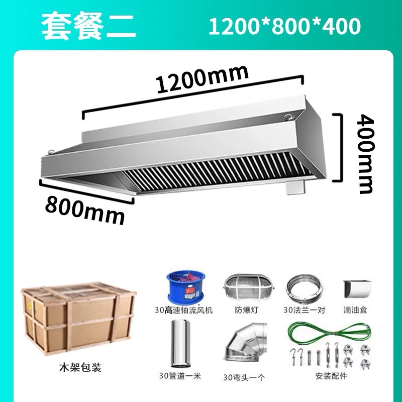 شفاط مطبخ تجاري للمطاعم والمقا - مراجعة Commercial Kitchen Range Hood وسعره