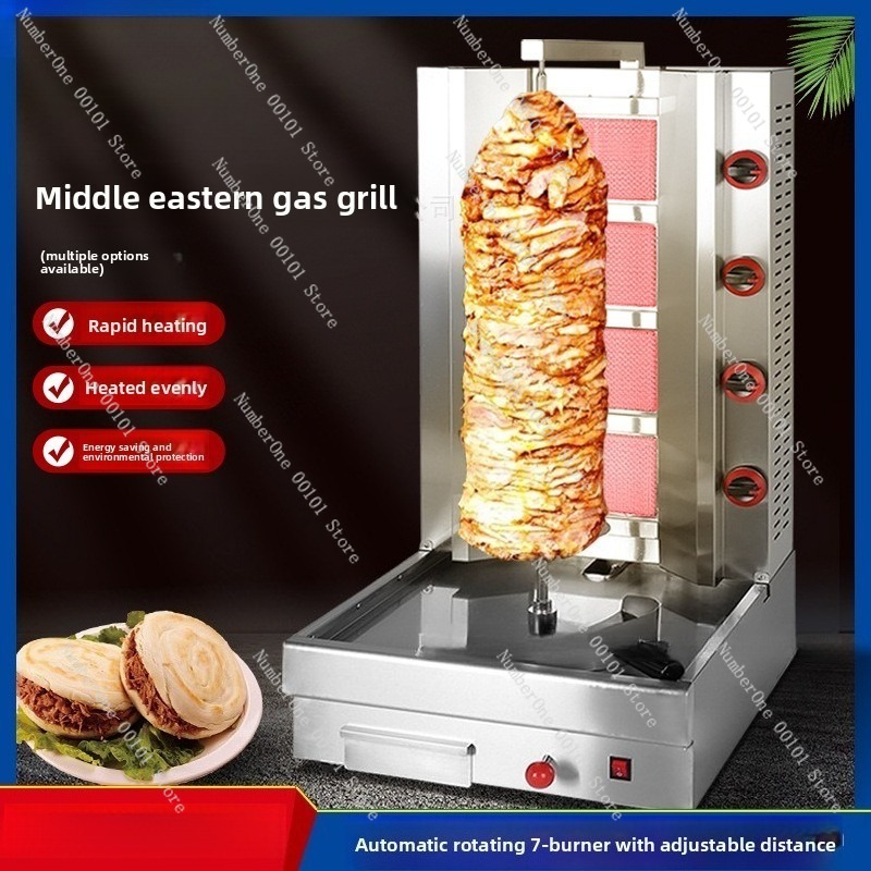 شواية شاورما تركية تجارية كبير - مراجعة Kebab Shawarma Machine وسعره