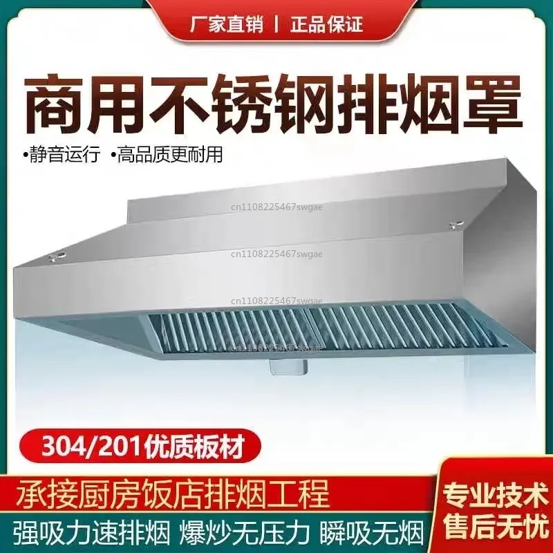 شفاط مطبخ فولاذي عالي القوة لل - مراجعة Commercial Kitchen Range Hood وسعره