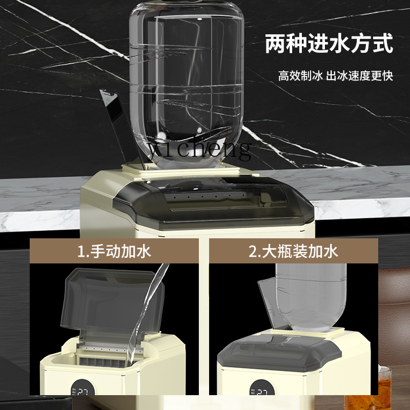 صانع الثلج الصغير المنزلي C29، - مراجعة Commercial Ice Maker وسعره