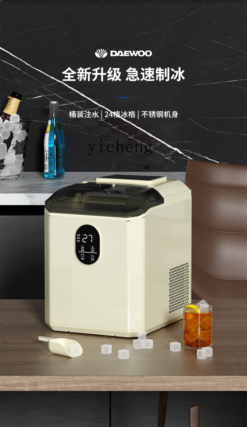 صانع الثلج الصغير المنزلي C29، - مراجعة Commercial Ice Maker وسعره