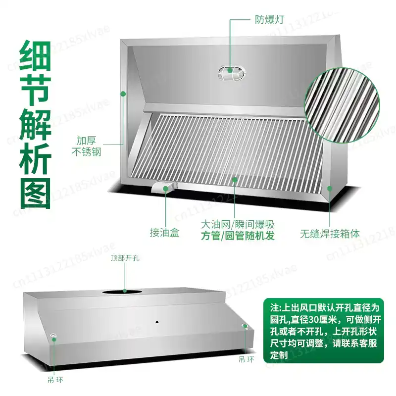 شفاط مطبخ تجاري قوي من الفولاذ - مراجعة Commercial Kitchen Range Hood وسعره