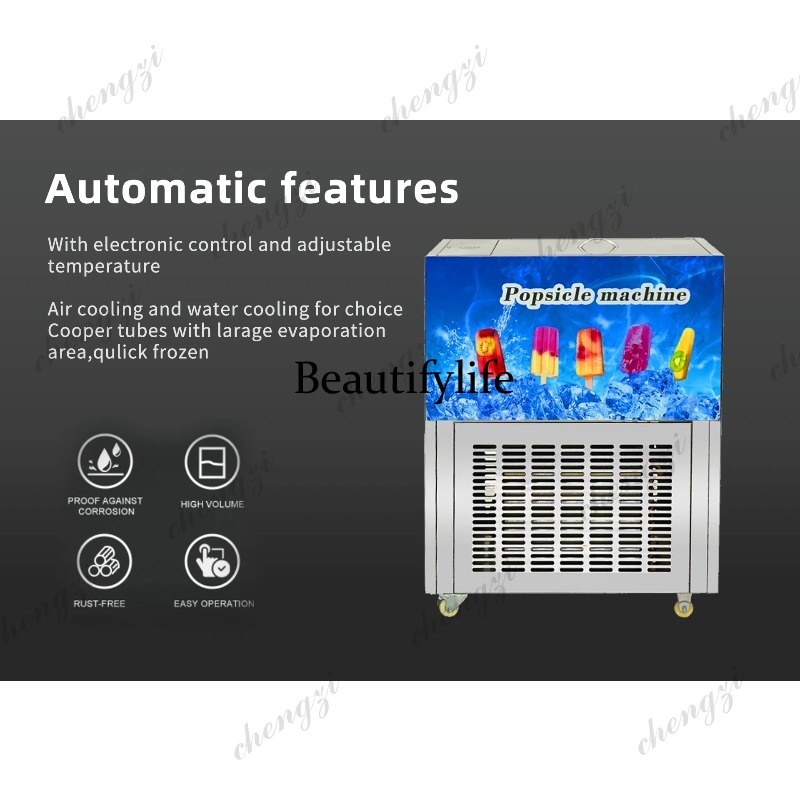 آلة صنع المصاصات الثلجية التجا - مراجعة Commercial Ice Maker وسعره