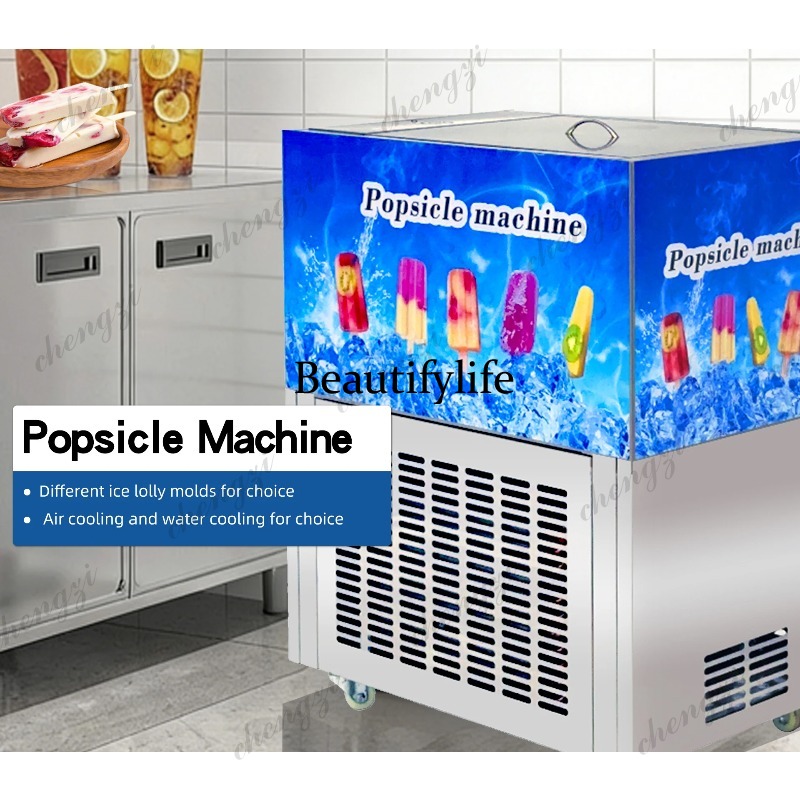 آلة صنع المصاصات الثلجية التجا - مراجعة Commercial Ice Maker وسعره