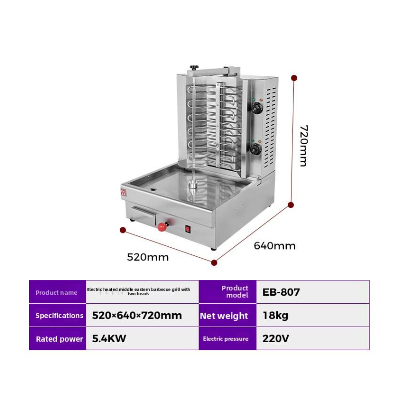 آلة شاورما ودونر دجاج تجارية م - مراجعة Kebab Shawarma Machine وسعره