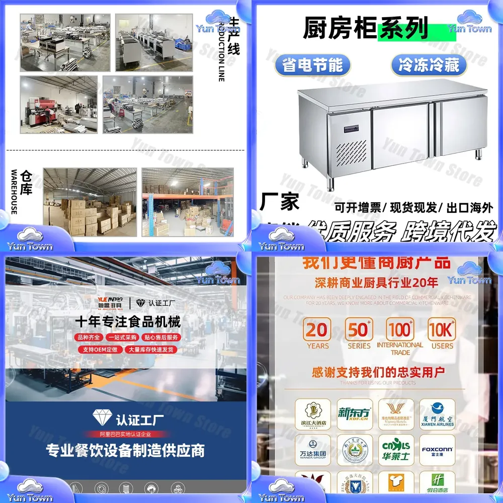 طاولة عمل مبردة من Qianmai للم - مراجعة Commercial Kitchen Prep Table وسعره