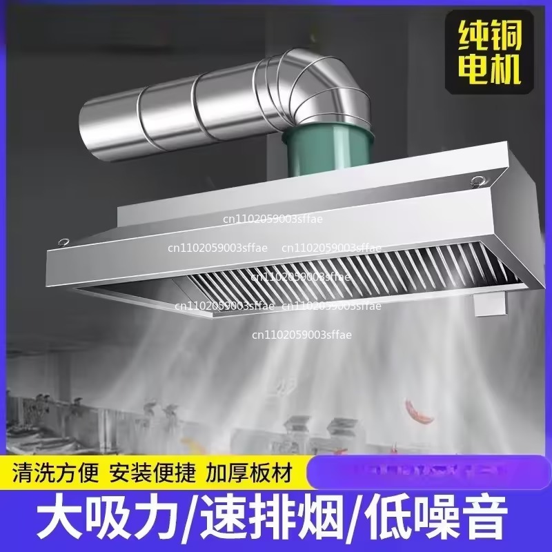 شفاط دخان سميك من الفولاذ المق - مراجعة Commercial Kitchen Range Hood وسعره